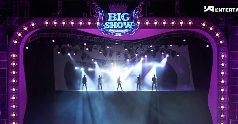 祝カムバック！KPOPアイドルピックアップ「BIGBANG」2009〜2012年編