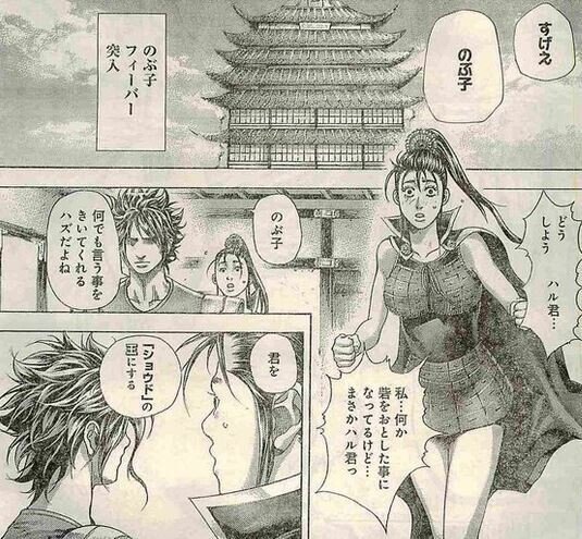 嘘喰い個人的キャラクターランキングtop30 Hide ただただ生きる人 Note