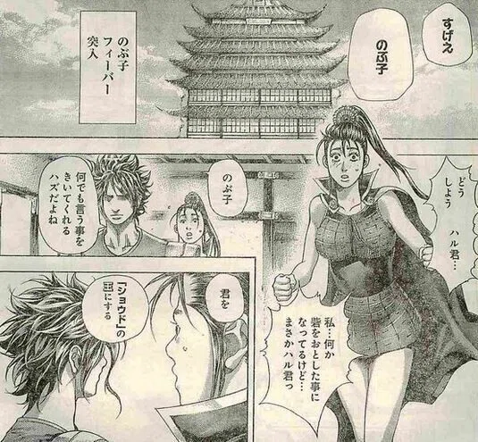 画像23
