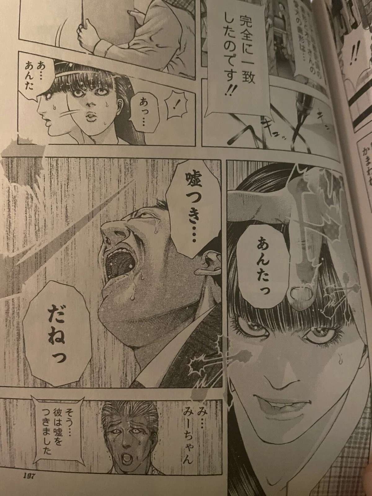画像27