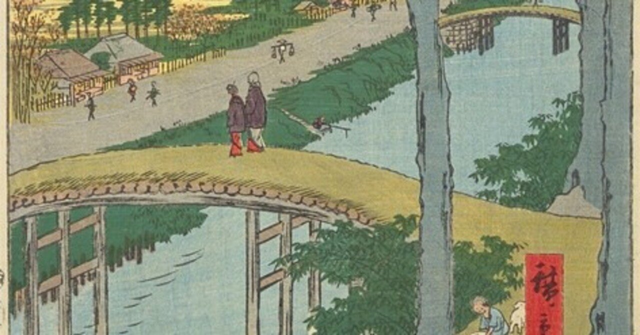 小梅堤　東京墨田区　江戸百景 浮世絵 風景画歌川広重 レトロ　印刷物 風景 小梅堤」−旅路に寄り沿った曳舟川−『名所江戸百景』｜おうよう
