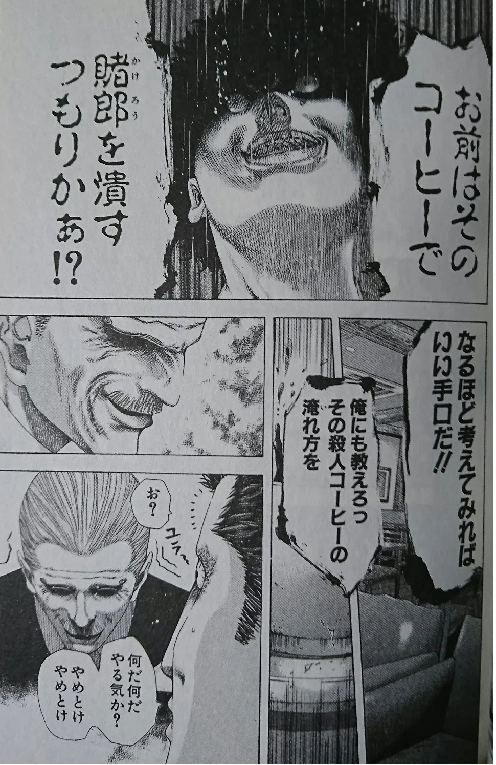 画像31