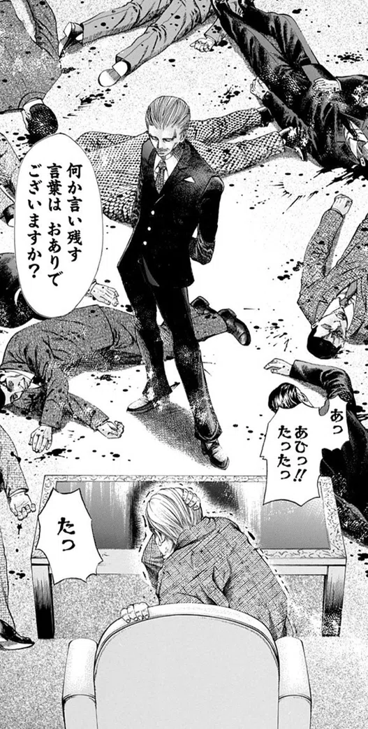画像32