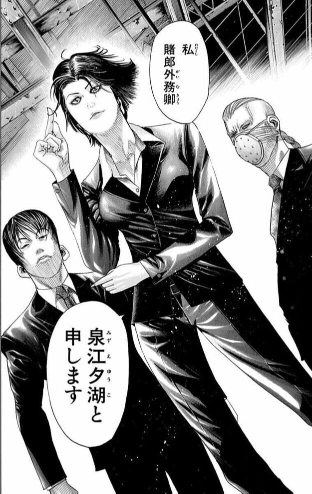嘘喰い個人的キャラクターランキングTOP30｜暇士ひであき(hide
