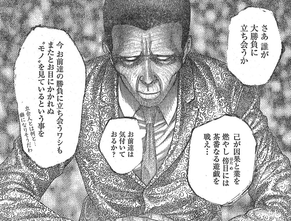 画像48