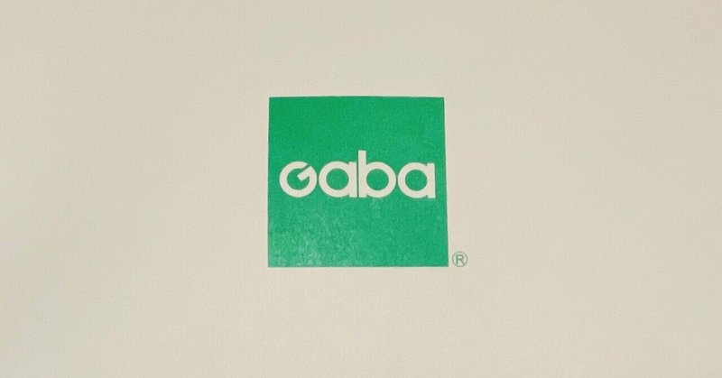【語学】GABAに入会しました！