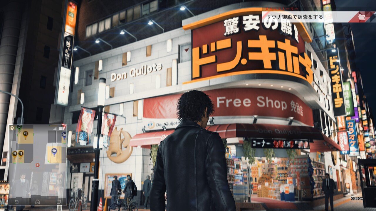 ゲーマーの総合力が試されるーー Judge Eyes 死神の遺言 で行われるゲーマーの終活 のぶぶ Note ゲーマーの総合力が試されるーー Judge Eyes 死神の遺言 で行われるゲーマーの終活 のぶぶ Note