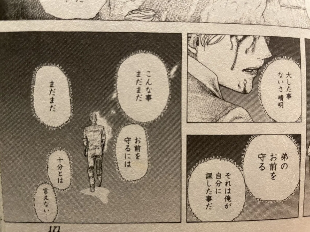 画像56