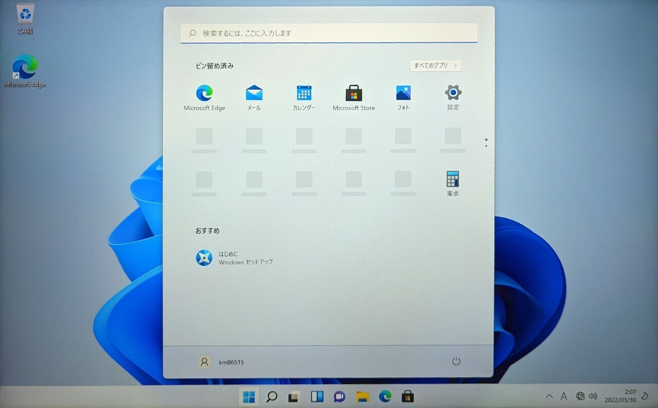 こりもせず、似たようなミニPCのBeelink GKminiを買ってみた！｜kaiopaka