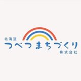 北海道つべつまちづくり株式会社