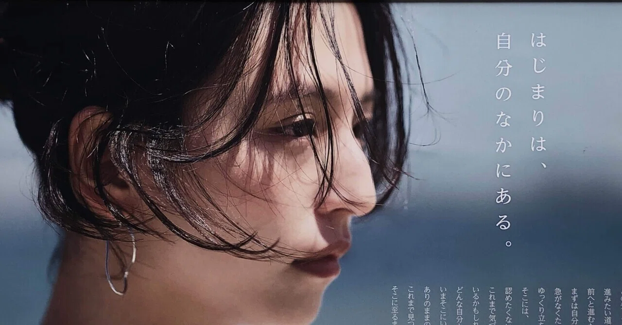 自己紹介｜中村元癸／自己紹介用｜note