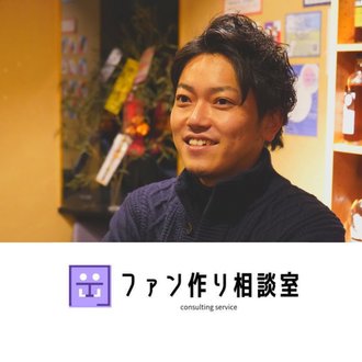 おかっち｜自分らしい事業創りの専門家