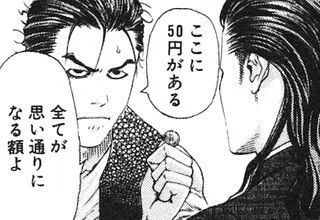 画像59