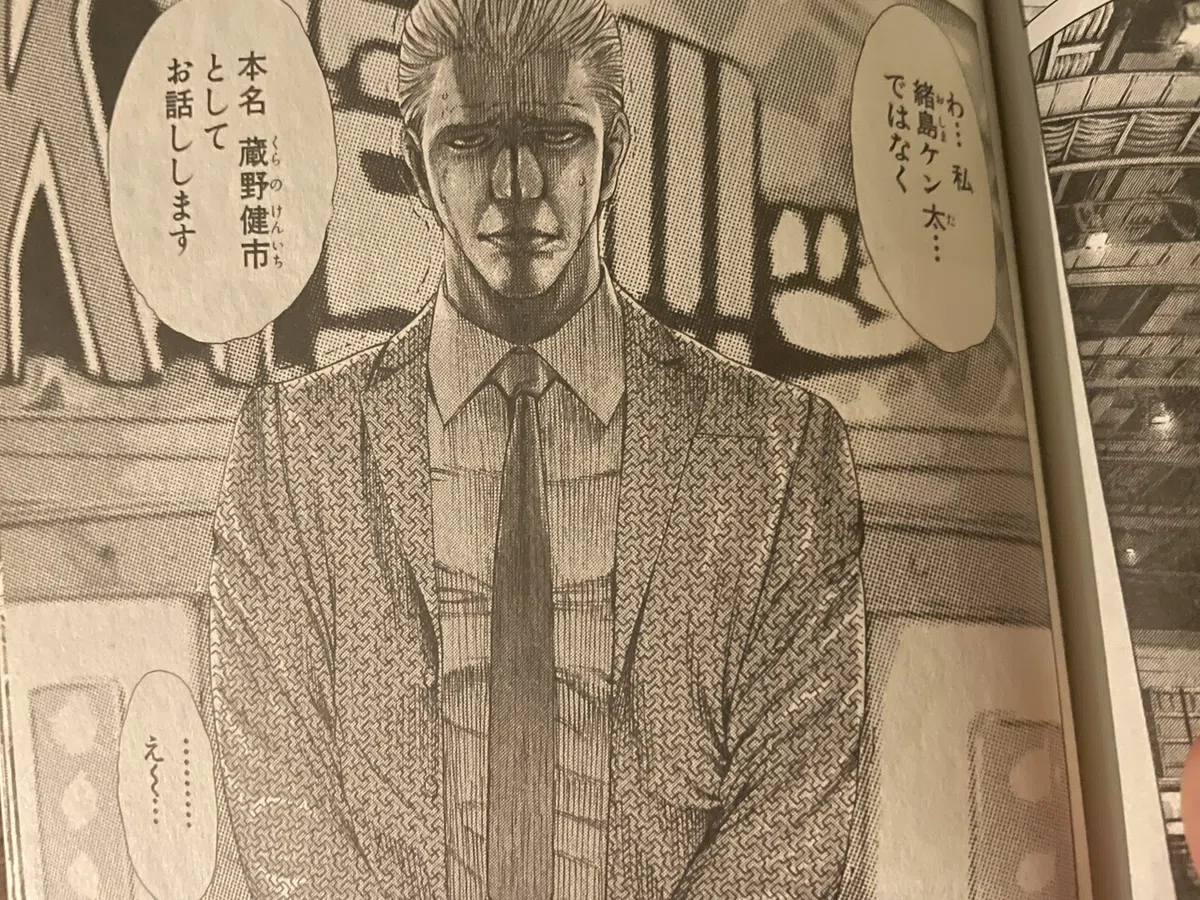 画像69