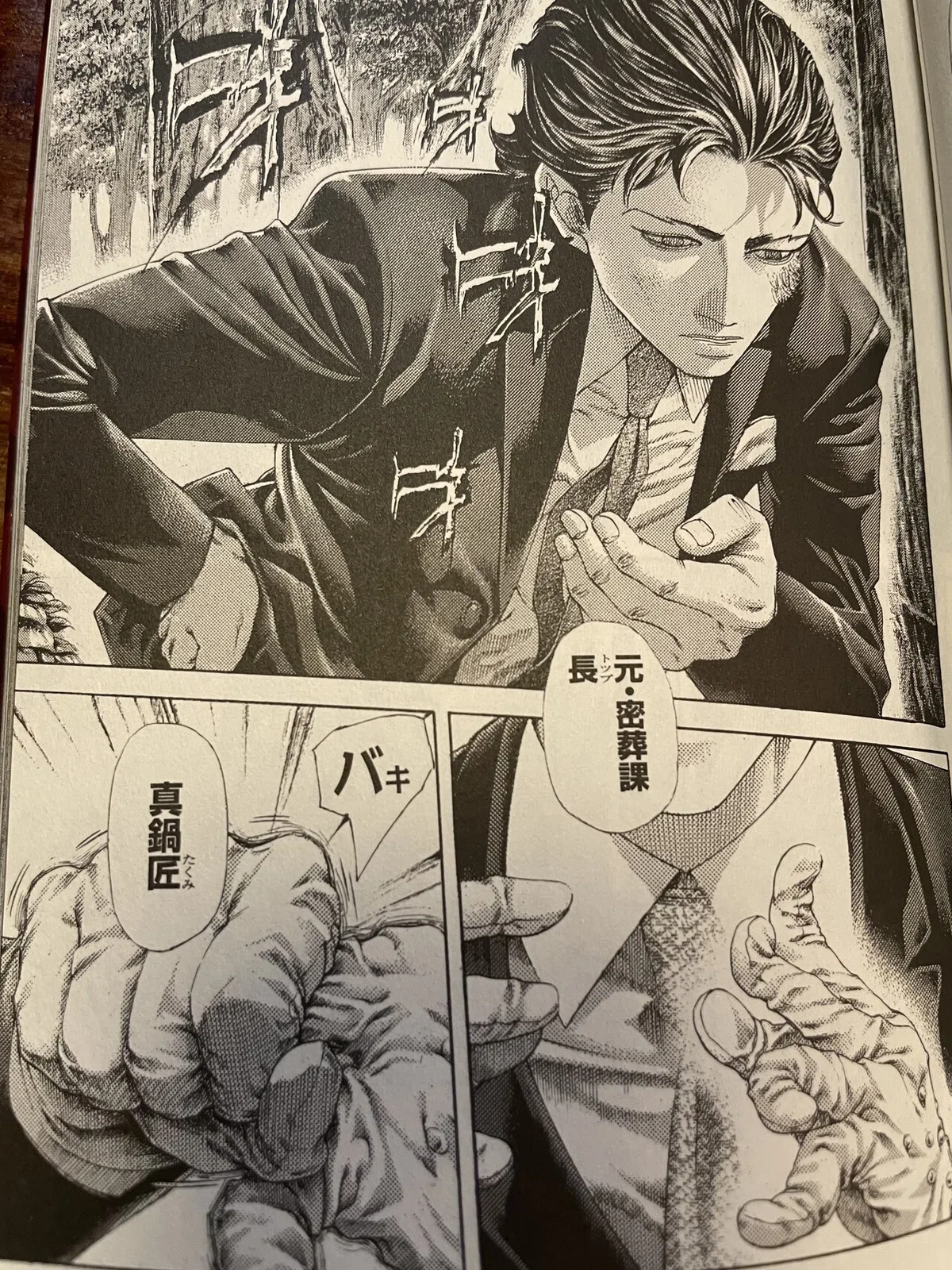 画像70