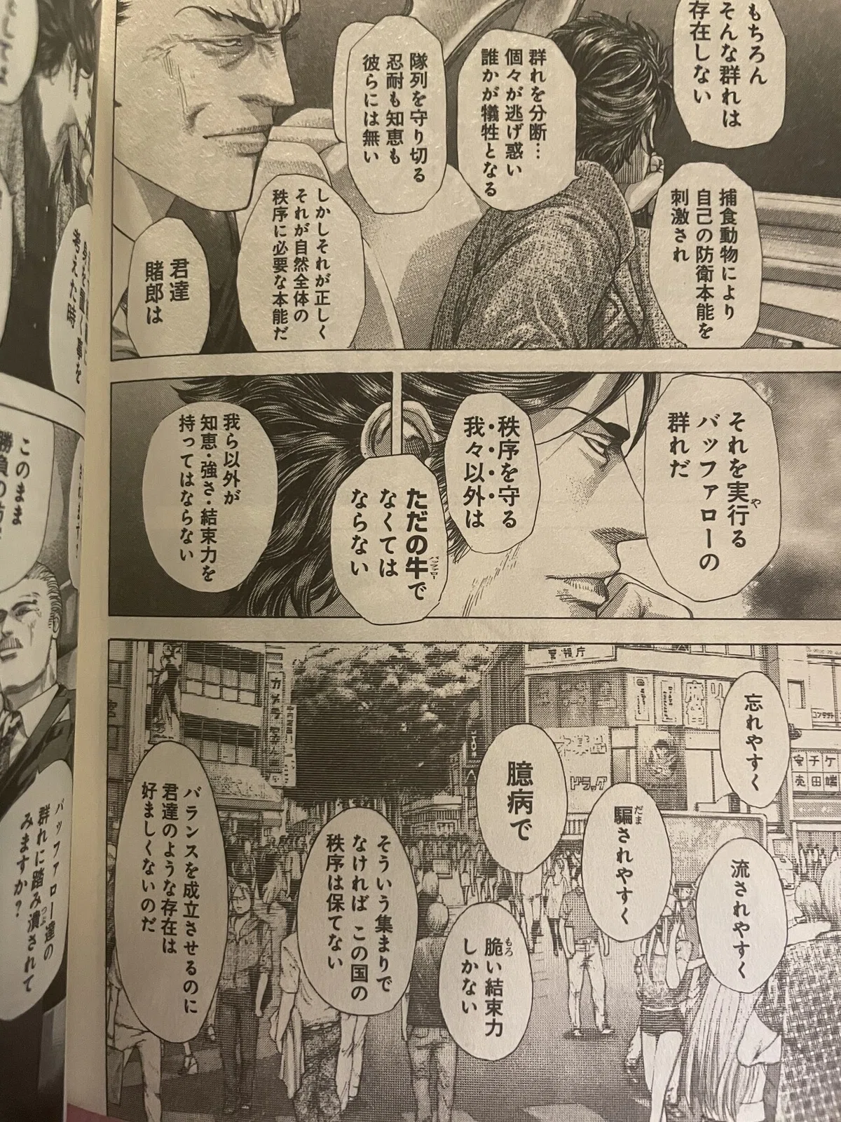 画像73