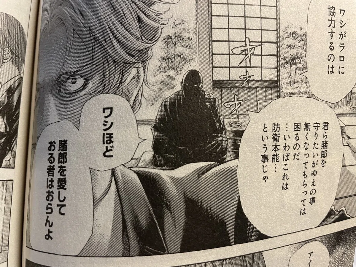 画像74