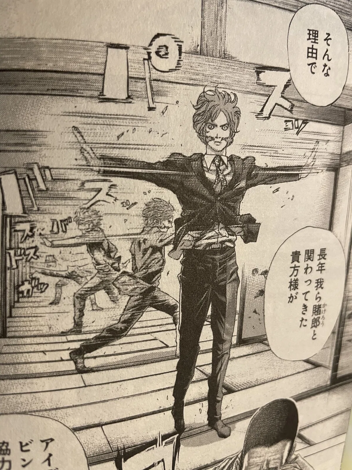 画像75