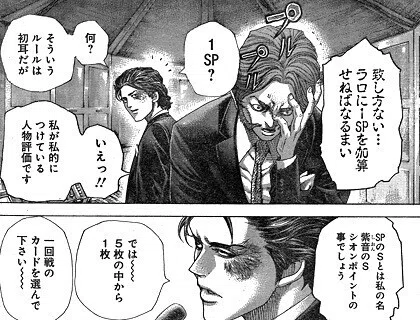 画像77