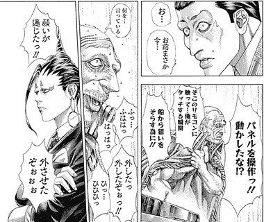 嘘喰い個人的キャラクターランキングTOP30｜暇士ひであき(hide