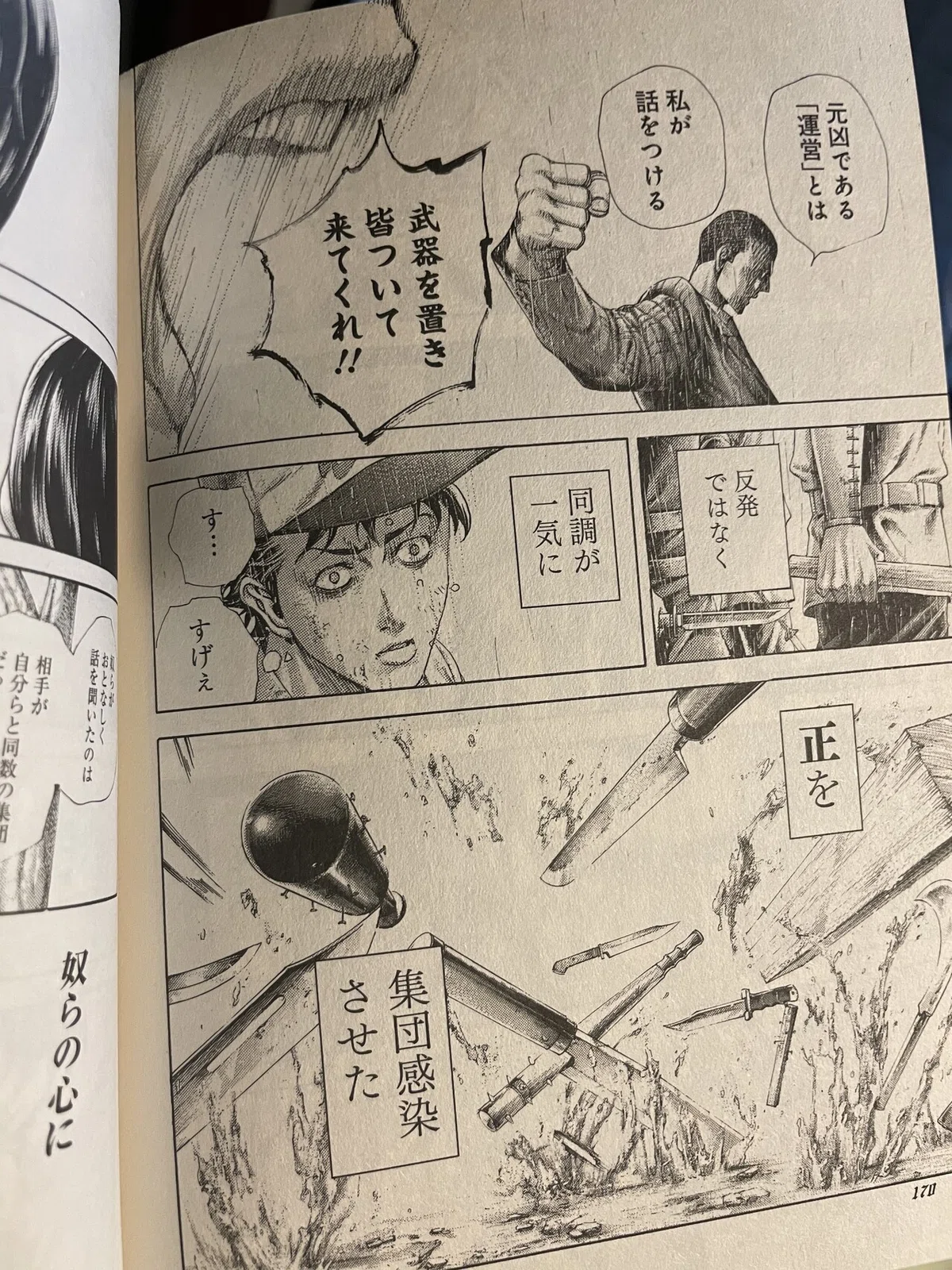 画像84