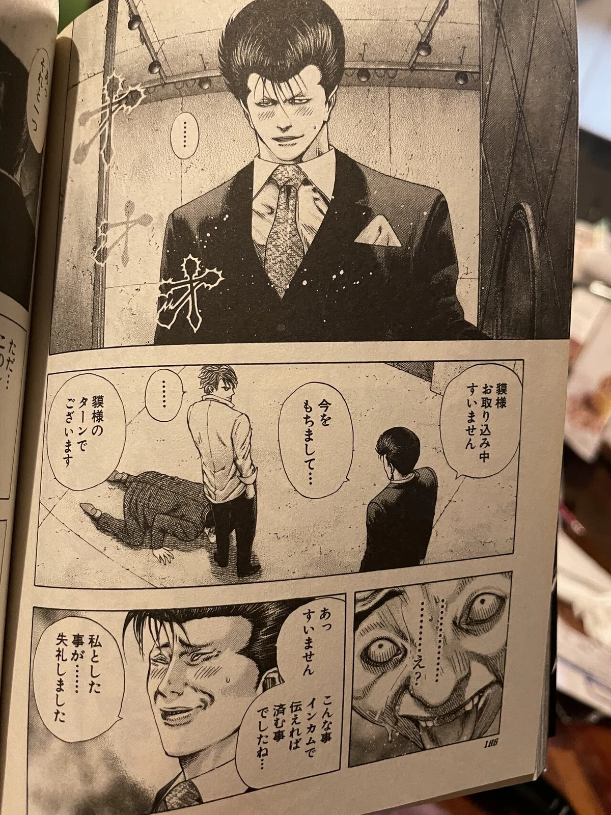 画像90