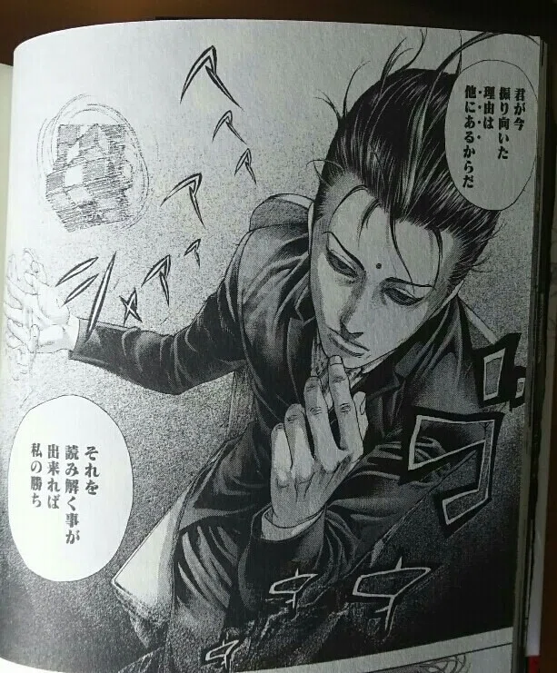 画像92