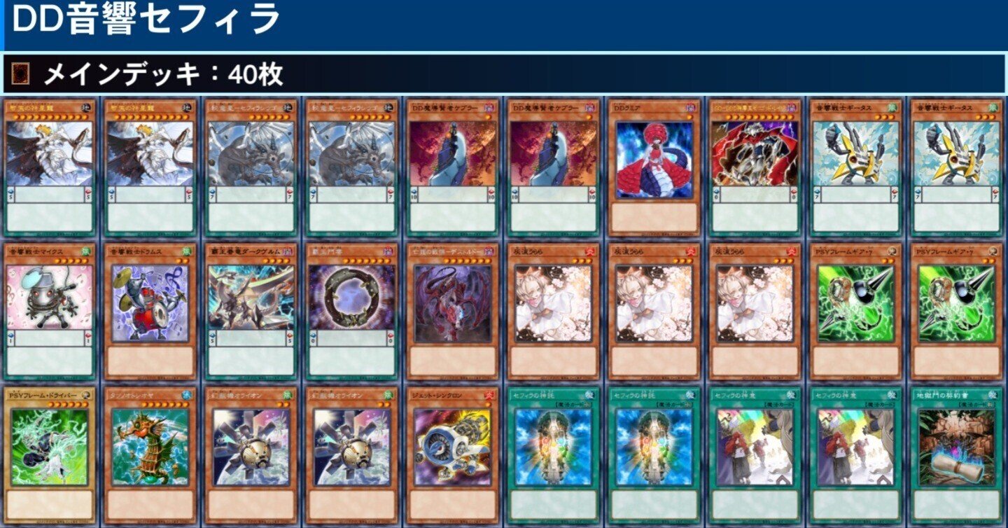 復帰勢がdd音響セフィラでプラチナ帯13連勝した話 Thaaxoy Note 復帰勢がdd音響セフィラでプラチナ帯13連勝した話 Thaaxoy Note