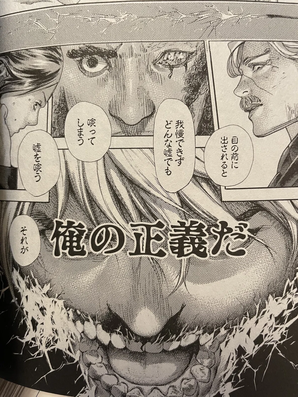 画像102