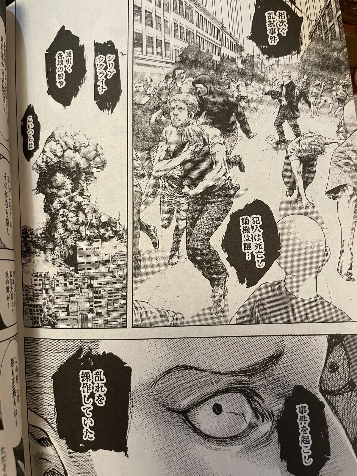 画像103