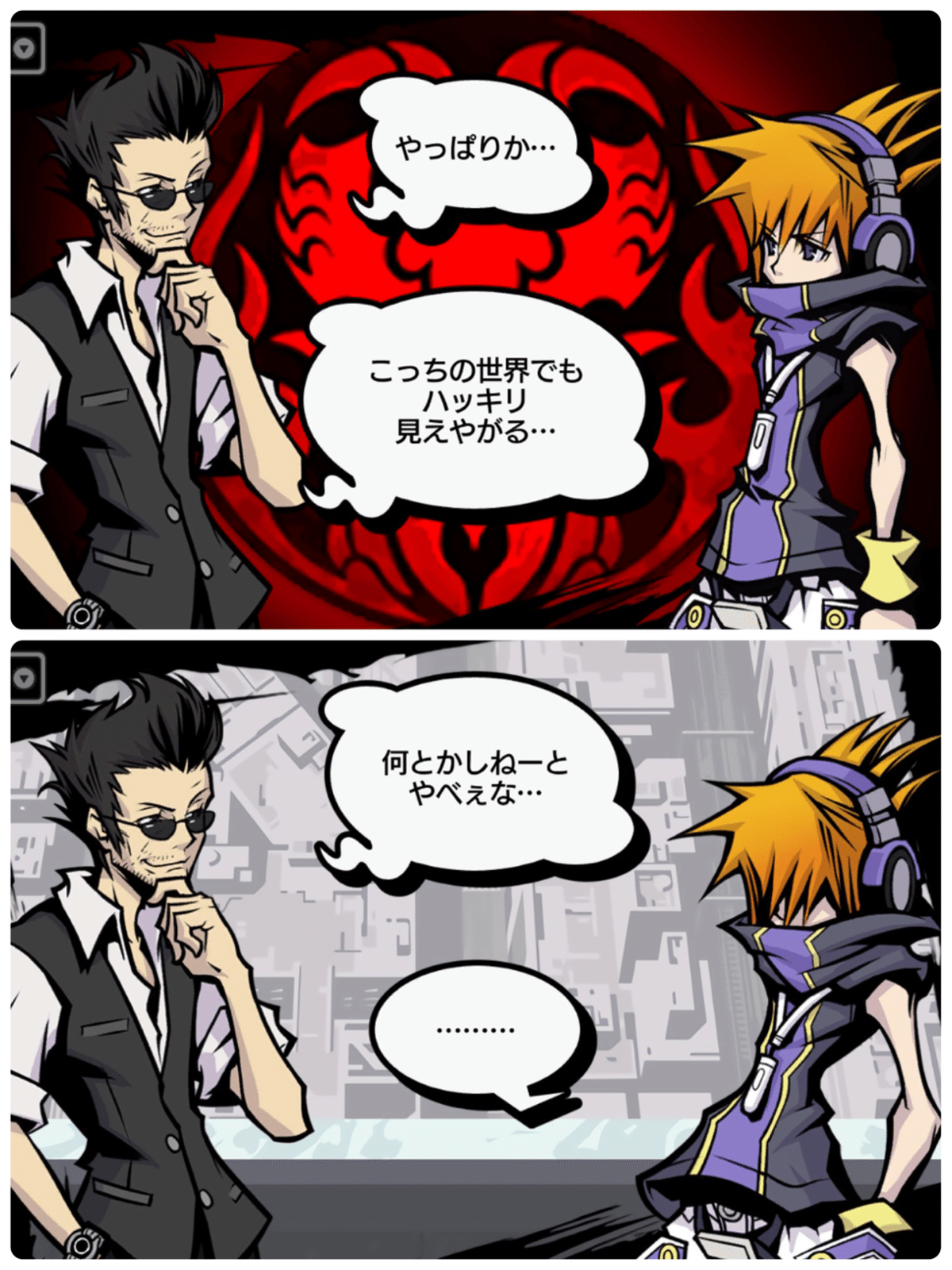 CHARACTER | 新すばらしきこのせかい | SQUARE ENIX 新すばらしきこの