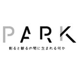 PARK - 創ると観るの間に生まれる何か -