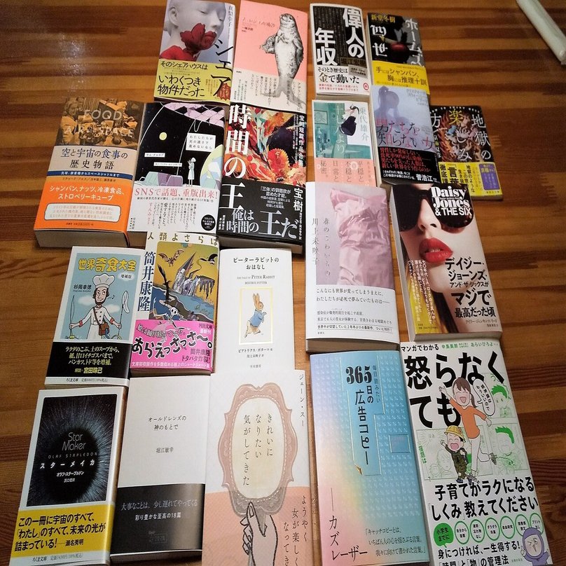 チキチキ 第一回 予算一万円 制限一時間で好きな本を買ってお披露目しよう 大会 ポプラ社一般書通信 Note
