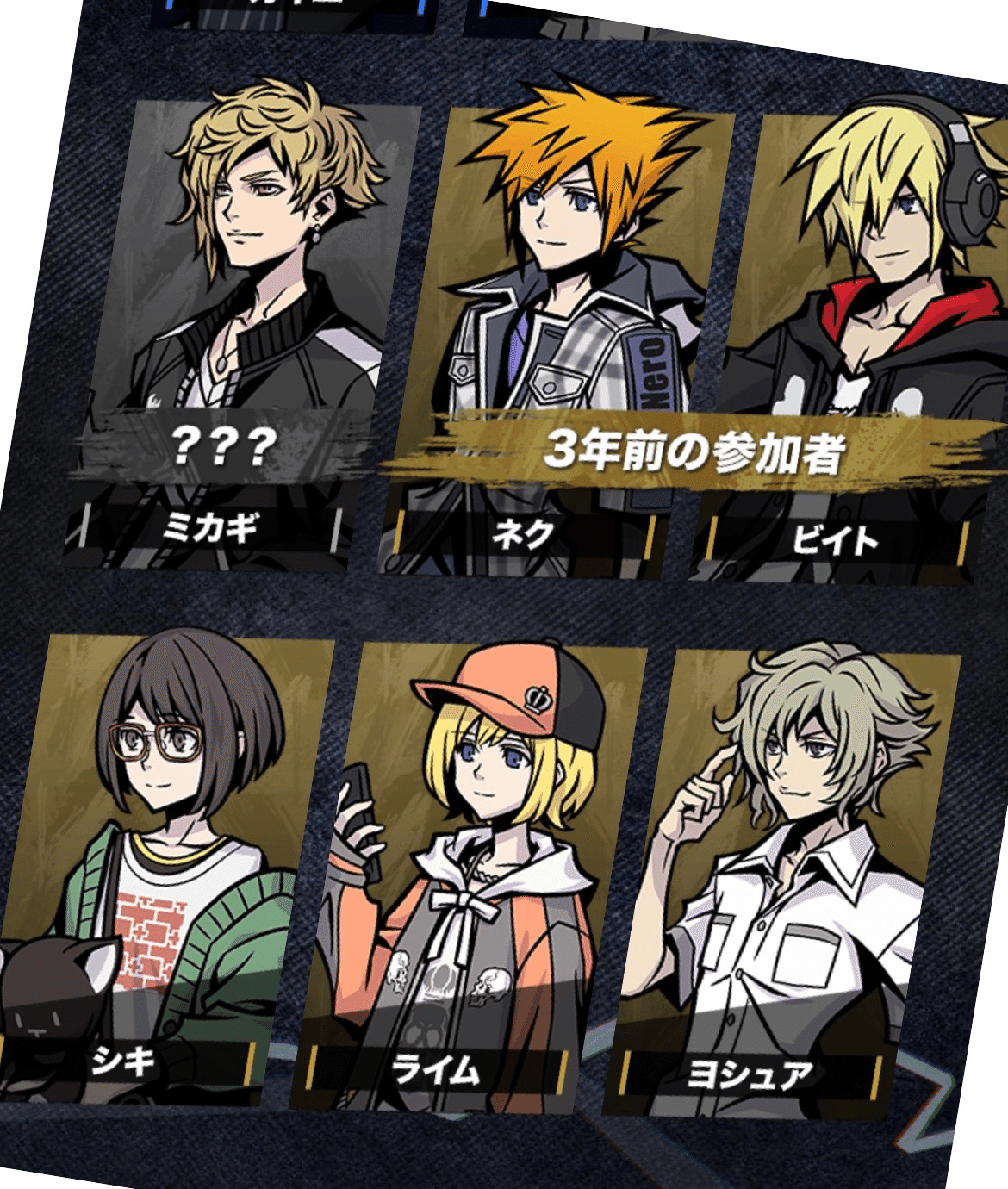 すばらしきこのせかい Final Remix プレイ日記 19 真エンディング まとめ 終 げーらびーず Note すばらしきこのせかい Final Remix プレイ日記 19 真エンディング まとめ 終 げーらびーず Note