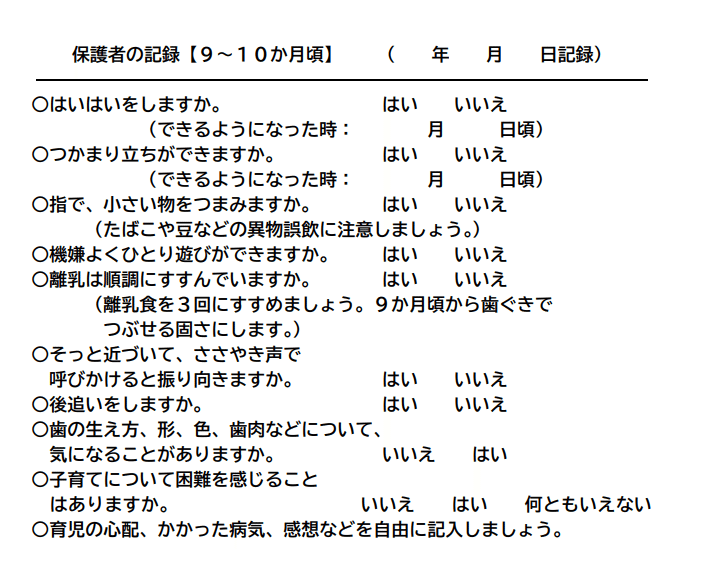 スクリーンショット 2022-03-30 111839