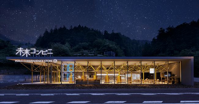 世界一美しいコンビニ｜KOH