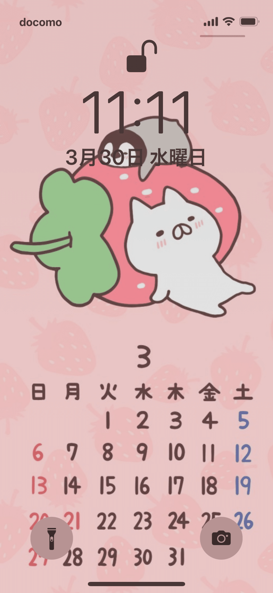 やっと３月の壁紙 の新着タグ記事一覧 Note つくる つながる とどける