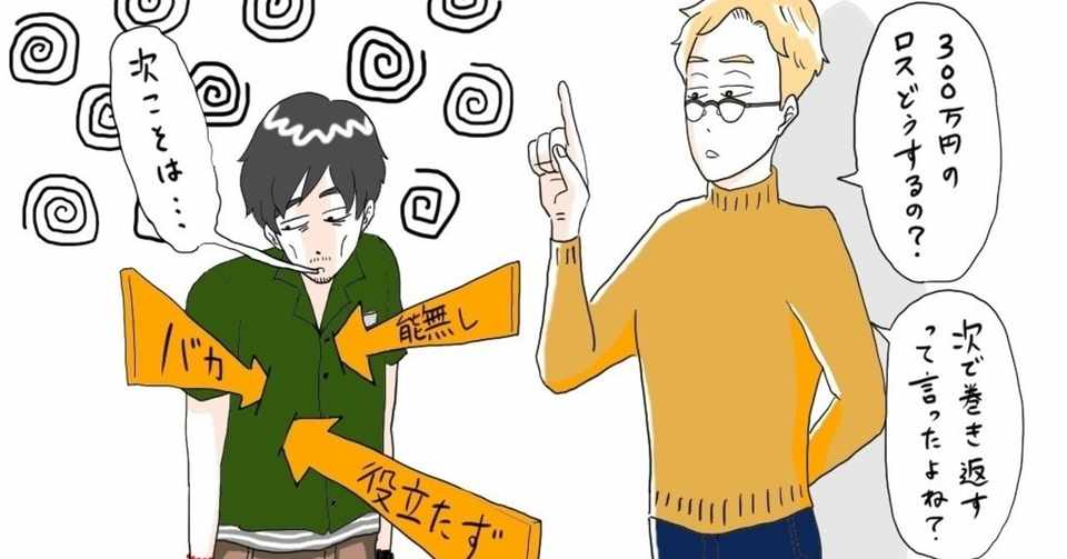 メディア掲載イラスト1 ズズズ Note