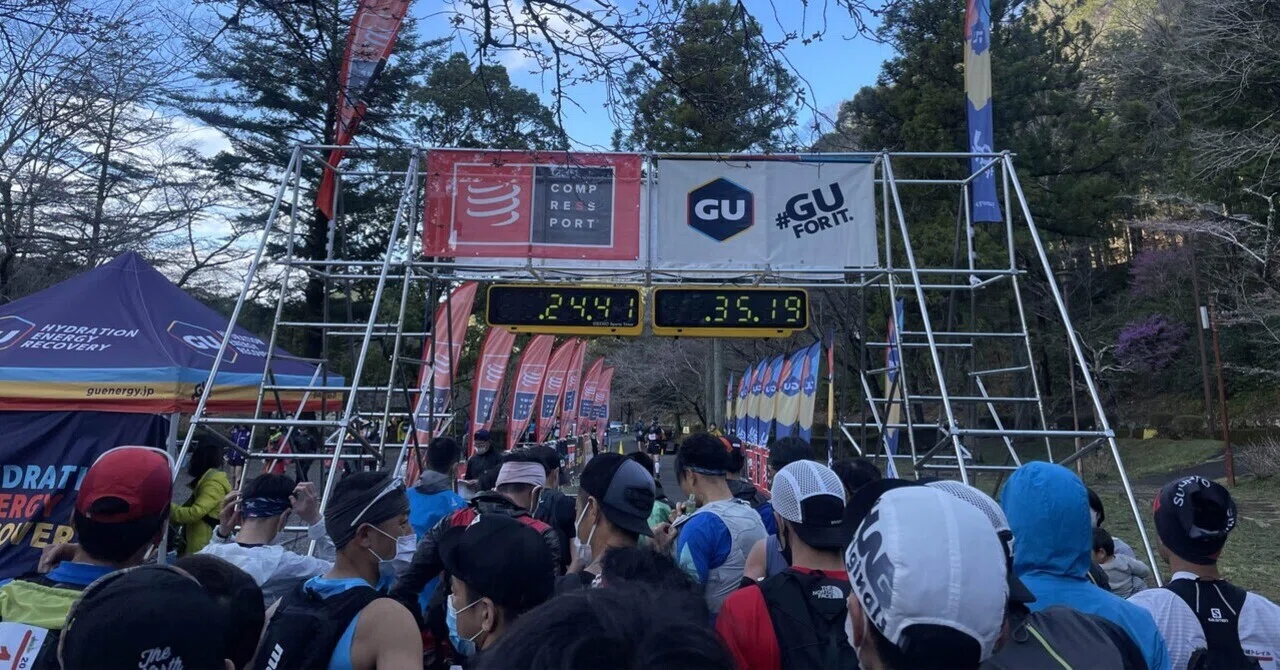 OSJ 新城トレイル32K【後編】｜厚木大学 まさし