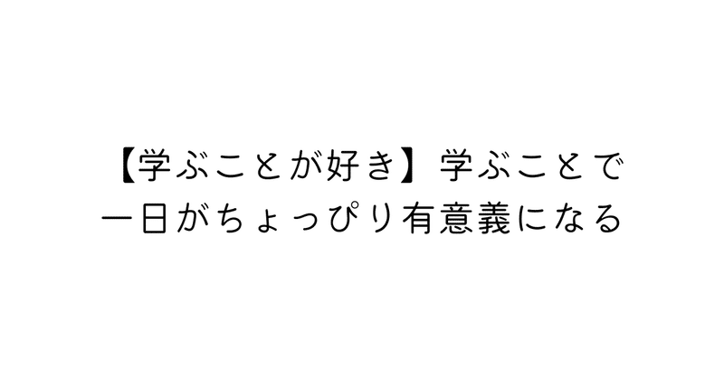 見出し画像