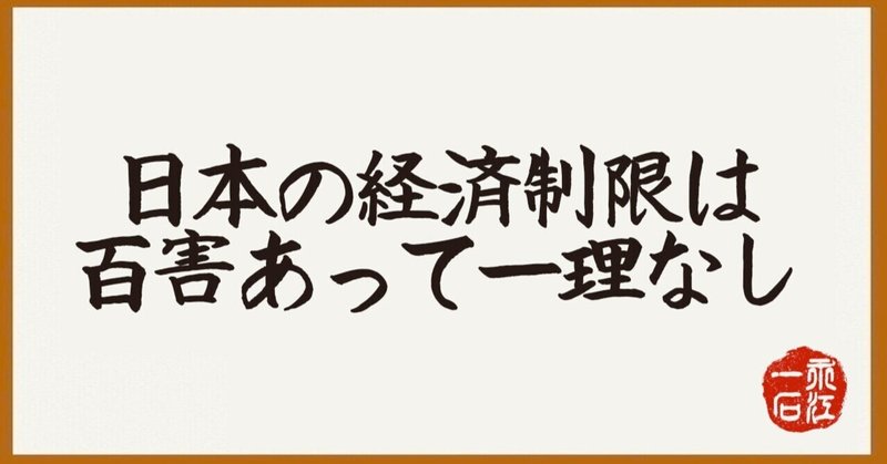 2022年第13号　3/30発行　永江一石の「何でも質問＆回答」note版　幼少期からプログラミング教室に通わせるべき？