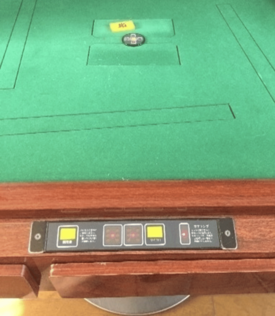 1990年のフリー雀荘｜マスター＠傍若無人