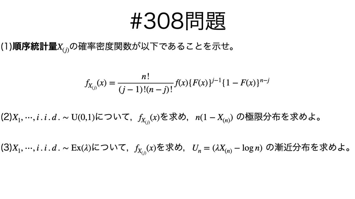 統計力学概説 統計力学概説 | David Chandler, 淑, 小倉, 正和, 一柳 |本