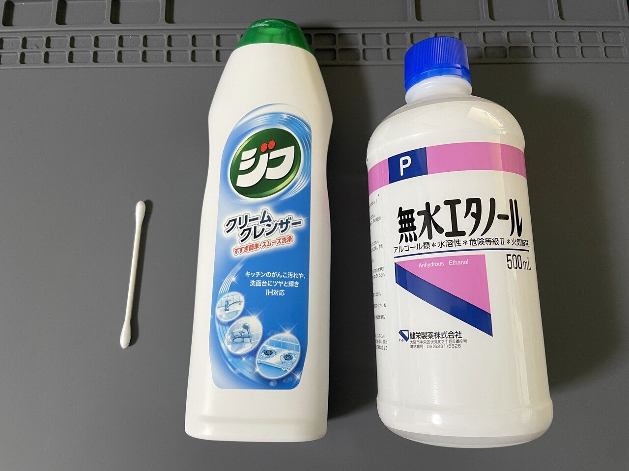 レトロゲーム端子掃除にはジフを使え｜ポート0おじさんのゲーム