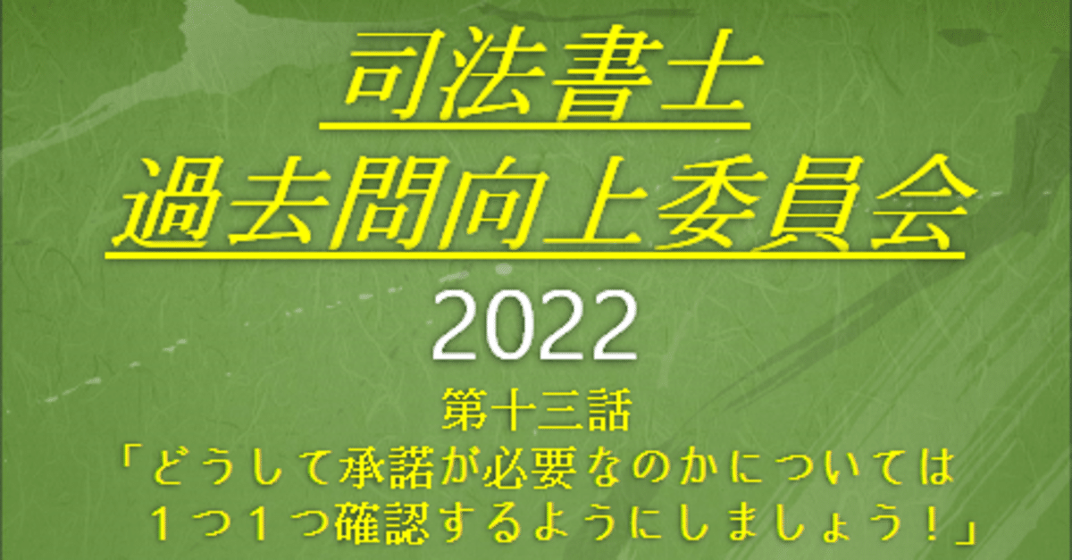 新不動産登記講座 1 | 鎌田 薫 |本 | 通販 | Amazon