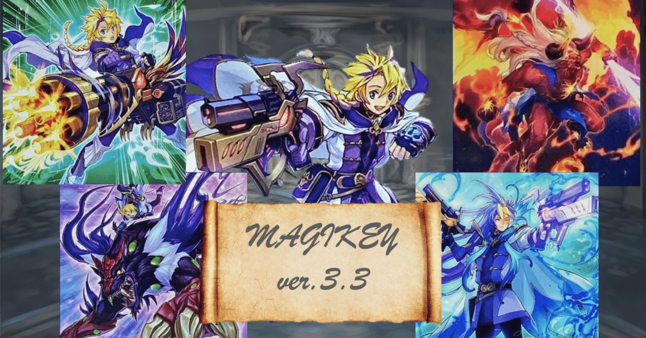 本格構築【魔鍵】デッキ メイン&EX15&スリーブの通販 かしこま