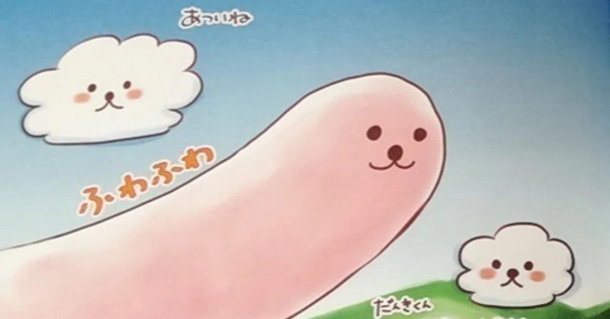 絵本『せきらんうんのいっしょう』がほのぼのかわいい｜Mimi