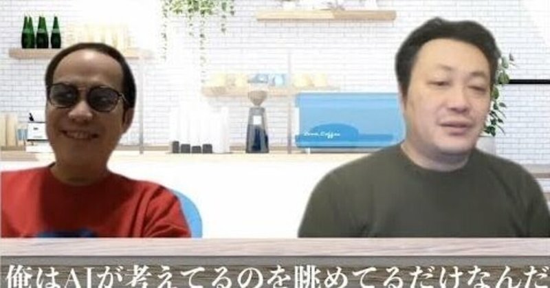 清水亮 の新着タグ記事一覧 Note つくる つながる とどける