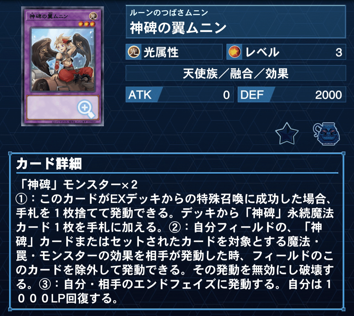 1ターンに最大11枚ドロー&盤面制圧!?【3軸神碑(ルーン)】デッキ解説 ...