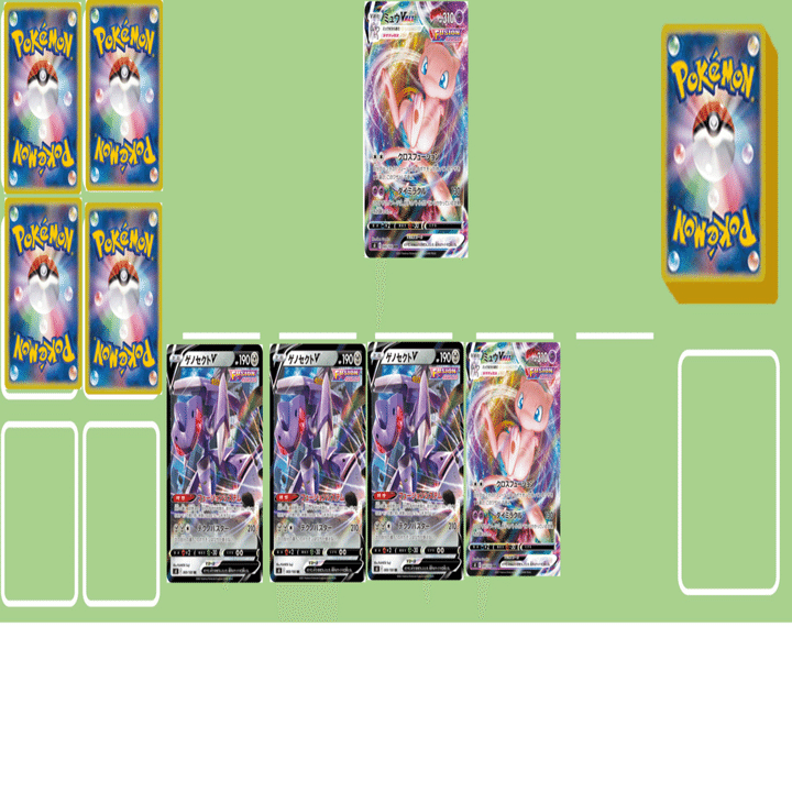 ミュウvmaxデッキ ゲノセクト4積み スマホロトム バトルVIPパス搭載